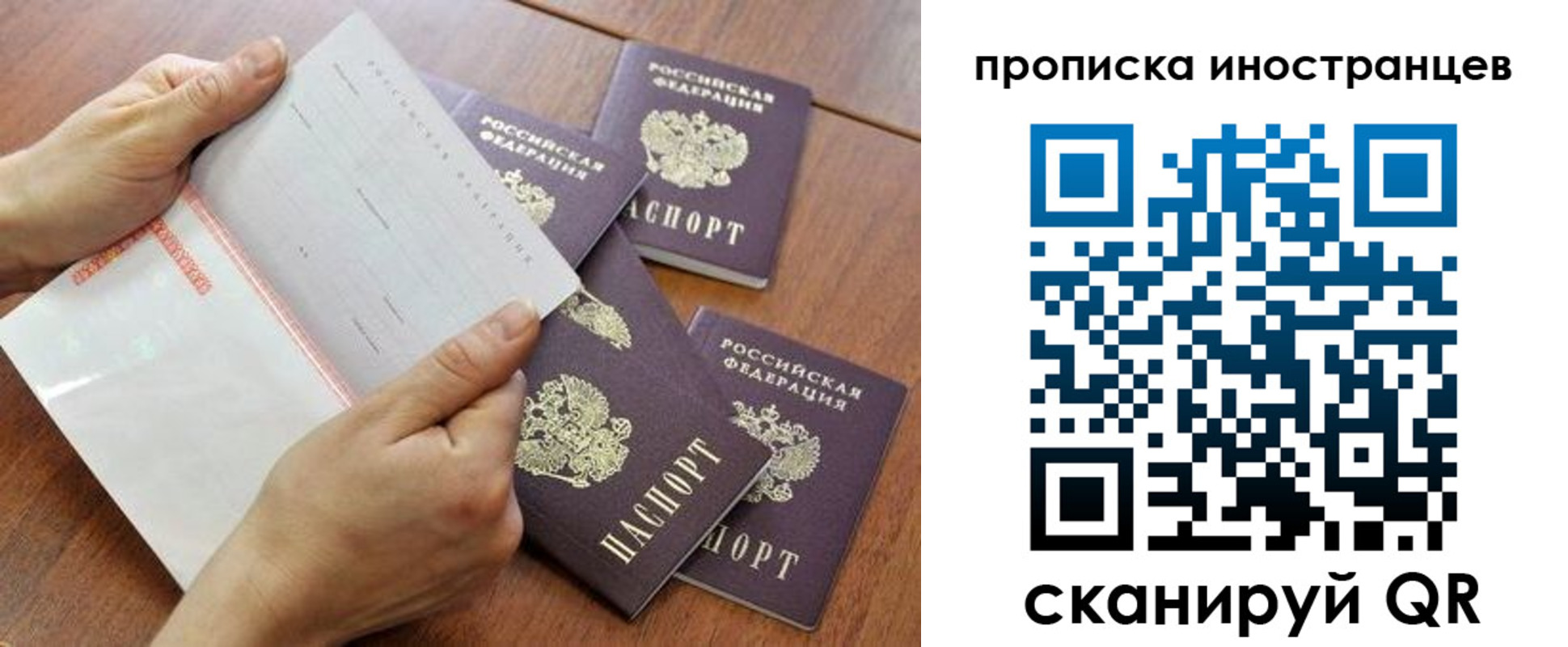 регистрация для школы в Топках